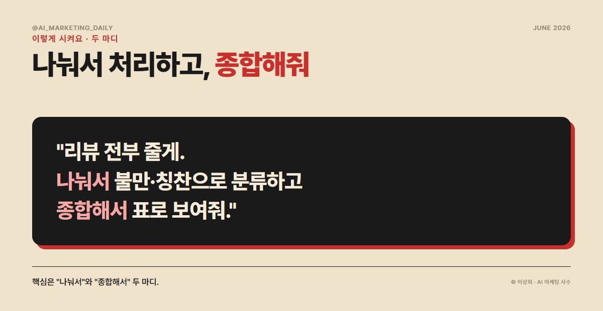 dynamic workflows 예시 프롬프트 — 분류·집계·표 형태로 통째 요청